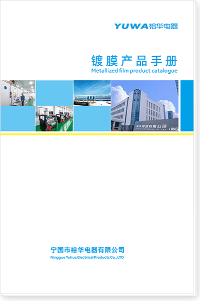 鍍膜畫冊